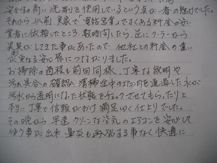 GARN[jO`ql̐