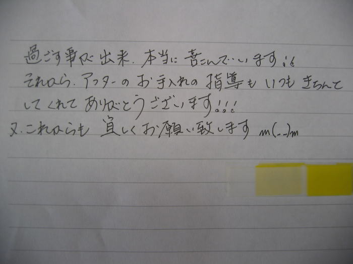 GARN[jO`ql̐