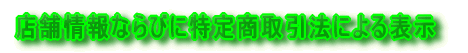 X܏Ȃтɓ菤@ɂ\ 